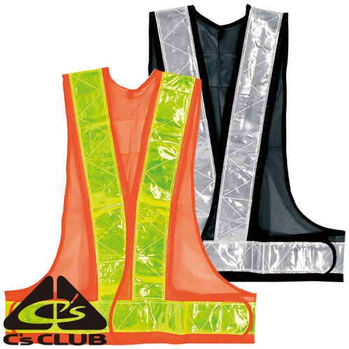 ｜商品名｜C's CLUB 反射安全ベスト｜メーカー｜CUC（中国産業）｜品番｜0301｜カラー｜93_紺×シルバー、94_オレンジ×黄色｜素材｜塩化ビニール・ポリエステル｜仕様｜反射距離80〜150m、サイズ調整式マジックテープ、超軽量｜商品説明｜安全性を第一に考えた反射仕様で夜間や暗所での作業時に最適｜備考｜※ネーム加工しやすいように背中に折り目がなるべくないようなおりたたみ方をしております。反射テープにPVCが使用されているため紫外線による劣化や、関連知では硬化する場合があります。｜メインカテゴリ｜作業・防災用品専門店＞安全保護具＞安全ベスト・タスキ＞反射素材付き｜配送方法｜通常：宅配便（メール便不可商品）◆北海道・沖縄県への配送はお受けしておりません。ご注文確認後にご連絡の上キャンセルいたします。当店及びメーカーで欠品の場合でもご購入でいる場合がございます。欠品時の納期はメールでご連絡します。夜間や暗所での作業時に最適！C'sCLUBセーフティシリーズよりワーカーの安全性を第一に考えた反射安全ベストが登場夜間や暗所での作業時に視認性を高める反射安全ベスト注意こちらの商品は交換・返品不可となります。※初期不良以外のご購入者様都合の交換・返品ができません。この商品はお取り寄せになりますこちらの商品は、ご注文確認後メーカーより取り寄せとなります。他のサイトでも同時販売しておりますので、在庫更新のタイミングにより商品をご用意できない場合がございます。メーカー在庫が欠品の場合もございますので予めご了承ください。別途、メールにてご案内させていただきます。シーズン品につきましては、在庫変動が激しいため欠品の可能性がございます。お急ぎの場合は、お手数ですがご購入前に在庫のご確認をお願いいたします。