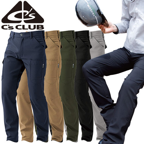 作業服 カーゴパンツ CUC 中国産業 C's CLUB ボンディングスリムパンツ 7.5oz 1950 作業着 通年 秋冬 シンプル カジュアル ストリートテイスト ミリタリー 児島 おしゃれ カッコいい タウンユース 普段使い アウトドア 通勤 通学 自転車 バイク 登山 トレッキ