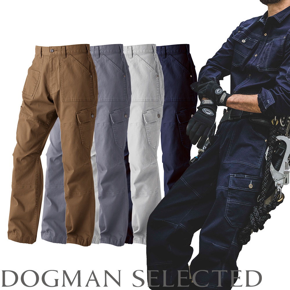 Rakuten - 作業服 カーゴパンツ CUC 中国産業 DOGMAN SELECTED ドビーストレッチ・ワイドカーゴパンツ10ポケット 804005 作業着 春夏 ドビー ストレッチ ワイドカーゴパンツ 薄手 10ポケット 2WAY ジョガー 大収納 作業ズボン