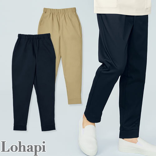 スクラブ パンツ 白衣ズボン メンズ レディース 男女兼用 ユニセックス Lohapi ジ...