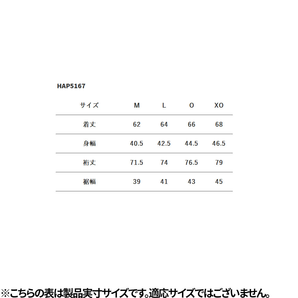 【メール便対応】インナー 長袖 ヒュンメル hummel ぴたっとつめたロングスリーブ...