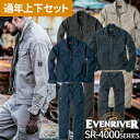 ★要エントリー★【7/19~26全品P5倍!】作業着 デニム 上下セット イーブンリバー EVENRIVER 作業服 綿100 耐久性 ジージャン ジーパン ジーンズ カーゴパンツ デニムジャケット SR-4007 デニムパンツ SR-4002 Gジャン セットアップ ブルゾン おしゃれ 人気 安い