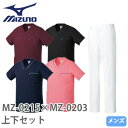 スクラブ 上下セット 白衣 白パンツ MIZUNO ミズノ メンズ 男性用 医療 医師 医者 歯医者 看護師 半袖 ナース ナース服 手術衣 速乾 MZ..