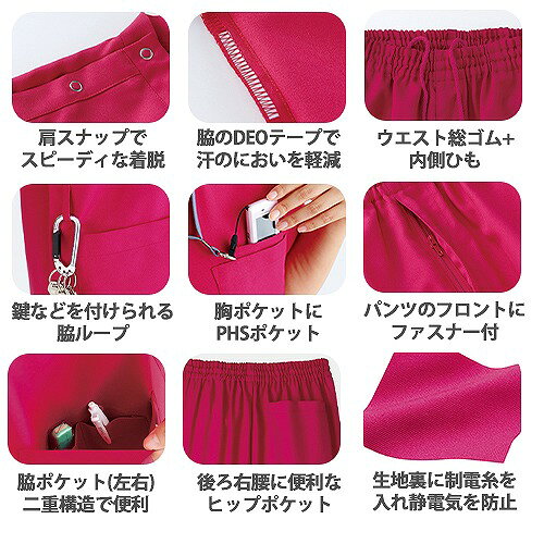 【メール便対応】スクラブ 白衣 上下セット パンツ 自重堂 whisel ユニセックス 男...