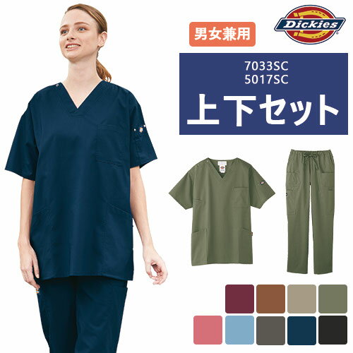 ｜商品名｜Dickies スクラブ上下セット(スクラブ7033SC+パンツ5017SC)｜セットの内訳｜スクラブ×1カーゴパンツ×1｜メーカー｜ディッキーズ(Dickies)｜カラー｜2_ブルーストレーキ、3_ミリーピンク、4_セージグリーン、5_ガンメタ、7_シールズ、9_ナイト、10_ストーン、14_テラコッタ、16_D.ボルドー｜サイズ｜SS、S、M、L、LL、3L、4L｜商品説明｜【上着】ディッキーズとフォークが共同開発した、大人気ディッキーズシリーズの男女兼用スクラブ。胸や両脇ポケット部分はダブルステッチ仕様で、カジュアルかつ強固なイメージに仕上げました。汗も吸い取りやすく、ナチュラルなストレッチを効かせたパルパー制電トロは、着こむほど、洗うほどに変化する、ダンガリー調の生地です。シンプルなデザインと豊富なカラーバリエーションで、さまざまな職種の方に着用いただけます。ディッキーズらしさ溢れるデザイン性と機能性で、毎日快適に、ラフに着こなせる男女兼用のディッキーズスクラブです。【パンツ】ディッキーズとフォークが共同開発した、大人気ディッキーズシリーズの男女兼用カーゴパンツ。汗も吸い取りやすく、ナチュラルなストレッチを効かせたパルパー制電トロは、着こむほど、洗うほどに変化する、ダンガリー調の生地です。クリップタイマーを複数付けられる小分けポケットや、普通のカーゴパンツのように太もも部分にポケットを配置し、ちょっとした収納にも便利な仕様に。シンプルなデザインと豊富なカラーバリエーションで、さまざまな職種の方に着用いただけます。ディッキーズらしさ溢れるデザイン性と機能性で、毎日快適に、ラフに着こなせる男女兼用のディッキーズカーゴパンツです。｜素材｜パルパー制電トロ(綿50％、ポリエステル50％)｜ブランド｜Dickies(ディッキーズ)｜仕様｜【上着】右脇箱ポケット/左胸ポケット/両腰ポケット/左袖ポケット【パンツ】両脇ポケット（小ポケット付）/後ろ右パッチポケット/ひざ上左右ポケット/ウエストひも入り｜サイズ区分｜ユニセックス 男女兼用 ペアユニフォーム｜シリーズ｜Dickies(メディカル)｜カラー展開｜2_ブルーストレーキ、3_ミリーピンク、4_セージグリーン、5_ガンメタ、7_シールズ、9_ナイト、10_ストーン、14_テラコッタ、16_D.ボルドー｜よく使われるシーン｜病院、クリニック、病棟、医院、外科、内科、耳鼻科、眼科、整形外科、形成外科、歯科、審美歯科、エステサロン、脱毛サロン、健康診断、カイロ、整体、接骨院、マッサージ、研修医、手術、オペ、医学部、看護、実習｜メインカテゴリ｜医療用ユニフォーム＞メディカルウェア＞スクラブ・手術衣＞スクラブ上下セット＞ユニセックス(男女兼用)｜配送方法｜通常：宅配便（メール便対応商品）◆送料込みの表示がある商品に関しましても、北海道・沖縄県は別途送料2,835円を頂戴いたしております。◆当店では当日出荷の記載のない商品に関しましてはご購入ができる状態でも取り寄せとなりますのでお急ぎの場合は事前にお問い合わせくださいませ。メーカーにて欠品の場合はメールにてご連絡をさせていただきます。当店よりのご注文確認メールが届かない場合はお電話にてご連絡させていただきますので届かない旨を必ずご一報お願いいたします。納期・返品交換・ご注文時の注意事項につきましては、ご利用ガイドをご一読下さい。 → ご利用ガイドへディッキーズとフォークが共同開発した、大人気ディッキーズシリーズの男女兼用スクラブ上下セットシンプルなデザインと豊富なカラーバリエーションで、さまざまな職種の方に着用いただけます。スクラブと合わせる快適インナーをご紹介！Uネックで最薄＆最軽量！縫い目は平らに仕上げ、ごろつき感を解消。フリーストレッチで快適な着心地!!邪魔にならない七分袖。男女ともにローネックとVネックがあるユニフォームにピッタリなシリーズ!!スクラブの色に合わせてコーディネートが楽しめるカラー展開消臭糸を使用した素材で半永久的に消臭効果が持続！セットの単品はこちらスクラブカーゴパンツご確認事項こちらの商品は交換可能・返品不可となります。※交換には別途手数料がかかります。詳しくはこちら