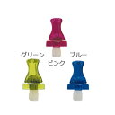 flow ボトルストッパー 品番:WF008 【ボトルストッパー】 ボトルストッパー ワイン 密閉栓 栓 気抜け防止 ワイングッズ オイルポアラー ワインアクセ...