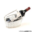 ワインバスケット シルバーパニエ 08819