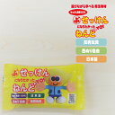 ぷーのせっけんになりたかったyoねんどかわいい ゆるキャラ 粘土 子供 せっけん ねんど 安全 せっけん素地 100% 工作教室 日本製 手洗い 自由研究 カルチャー 手芸 おもちゃ 幼稚園 親子 教材 ウイルス おうち遊び クレヨン お風呂遊び ままごと 色塗り 衛生商材