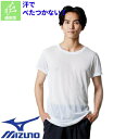 【メール便対応】インナー 下着 ミズノ MIZUNO 汗処理 通気 カルエアーアンダークルーネック半袖シャツ メンズ C2JAB11101 半袖 フレンチスリーブ(4)
