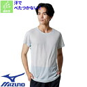【メール便対応】インナー 下着 ミズノ MIZUNO 汗処理 通気 カルエアーアンダークルーネック半袖シャツ メンズ C2JAB11104 半袖 フレンチスリーブ