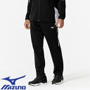 トレーニング ウェア ミズノ MIZUNO MCライン ウォームアップパンツ ジャージ 下 スポーツウェア 運動着 ユニセックス 32MDB110 レディース ...
