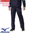 ミズノ MIZUNO パンツ ジャージ ジョガーパンツ 運動着 発熱素材 ブレスサーモ ウォーマーパンツ メンズ 32MFA655 ネイビー 長ズボン 温かい ...