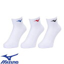 スポーツウェア 運動着 ミズノ MIZUNO 3Pソックス ショート ユニセックス 3足組3セット 32JXB20070 ソックス 靴下