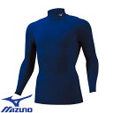 【メール便対応】 スポーツウェア 運動着 ミズノ MIZUNO バイオギアシャツ ハイネック長袖 メンズ 32MA115025 Tシャツ 長袖