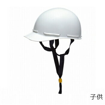 ヘルメット【通学用子供用・小学生用】KAGA カガ 加賀産業 スクールハット H-1W 小学校通学用 ひさし付き