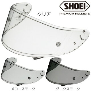 ヘルメットのミラーシールドの見え方は スモークも夜は見えるのか オートバイのある生活 Life With Motorcycles ヘルメットのミラーシールドの見え方は スモークも夜は見えるのか オートバイのある生活 Life With Motorcycles