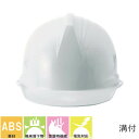 ヘルメット【作業用・工事用・電気用】進和化学工業 シンワ SS-12型T-P式R ABS製 雨だれ防止溝付 簡単サイズ調整 アメリカンタイプ ひさし付き 国家検定合格品 国産 安心安全