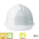 ヘルメット【女性用・女性向け・作業用・工事用・電気用】進和化学工業 シンワ SS-13型S-13T式 ABS製 アメリカンタイプ ひさし付き 国家検定合格品 国産 安心安全