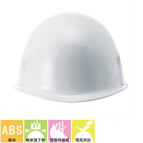 ヘルメット【作業用・工事用・電気用】進和化学工業 シンワ EM-5型F-2-0-P式R ABS製 簡単サイズ調整MP（スタンダード） 国家検定合格品 国産 安心安全
