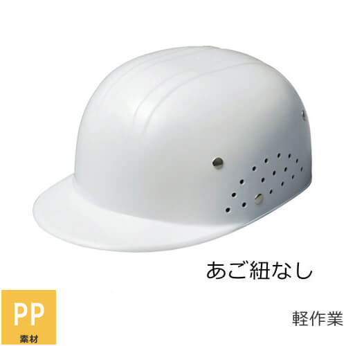 軽作業帽 【軽作業用】進和化学工業 シンワ 軽作業帽 クリーンキャップI あご紐なし PP製 通気孔付き ..