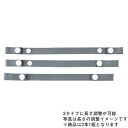 ヘルメット【オプション品】進和化学工業 シンワ S-8W耳紐 耳紐