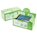 ヘルメット【オプション品】進和化学工業 シンワ 快適タオルバンド 取替用(箱詰め) 防暑・汗取り