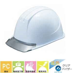 熱中症対策ヘルメット 谷沢製作所 タニザワ ST#161-JZV(EPA-S) 女性用ヘルメット さくらシリーズ エアライト 遮熱 暑さ対策 工事用 土木 建築 防災