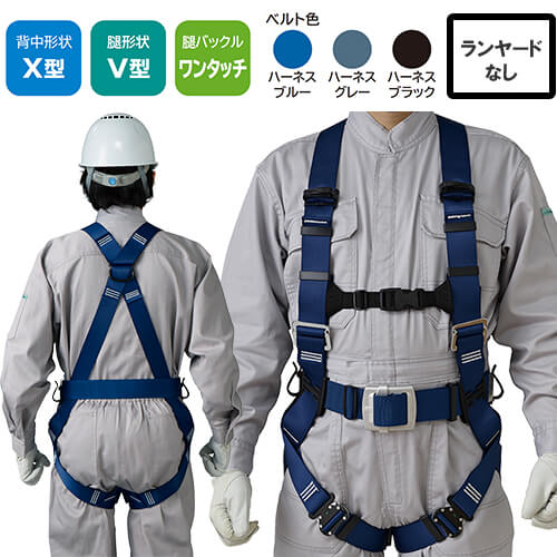 楽天市場】谷沢製作所 フルハーネス 無双の通販 楽天市場】谷沢製作所 フルハーネス 無双の通販