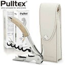 関連商品SX200CH Pulltex コルドバ ブラックホーンSX200TD Pulltex プルタップス トレド｜商品名｜Pulltex コルドバ ホワイトボーン｜メーカー｜プルテックス｜品番｜SX200CB｜製品サイズ｜120mm｜材質｜フック・ナイフ・スクリュー：スチール製ボディ：ダイキャスト、天然素材｜重量｜98g｜商品特徴｜グランヴァンなどの55mm超の長いコルクも、2度スクリューをねじ込んだり、斜めに無理やり引き抜くことなく、奥そして手前と2段あるフックを活用し、まっすぐに、だれでも楽に引き上げることができる画期的ソムリエナイフプルタップス｜製造国｜スペイン｜関連シリーズ｜ハンドメイド｜メインカテゴリ｜ワイングッズ館＞バー・ワイン・日本酒グッズ＞オープナー＞ソムリエナイフ｜配送方法｜通常：宅配便（メール便不可商品）◆送料込みの表示がある商品に関しましても、北海道・沖縄県は別途送料2,835円を頂戴いたしております。◆当店では当日出荷の記載のない商品に関しましてはご購入ができる状態でも取り寄せとなりますのでお急ぎの場合は事前にお問い合わせくださいませ。メーカーにて欠品の場合はメールにてご連絡をさせていただきます。当店よりのご注文確認メールが届かない場合はお電話にてご連絡させていただきますので届かない旨を必ずご一報お願いいたします。納期・返品交換・ご注文時の注意事項につきましては、ご利用ガイドをご一読下さい。 → ご利用ガイドへほかの誰にも似ていないスタイルを主張するスペインの名品 “Pulltap's”世界特許ダブルレバーシステム採用超耐久性、エルゴノミクス(人間工学)デザインからくる使い易さなどから、いまやヨーロッパのみならずカリフォルニアやオーストラリア、南米、南アフリカまで世界中のワインメーカーやプロフェッショナルソムリエなどワイン専門家たち、そして一般の家庭でも幅広く愛されています。注意こちらの商品は交換・返品不可となります。