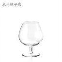 ブランデーグラス 木村硝子店 プラチナ Platina 20oz ブランデー×6脚セット 業務用 318