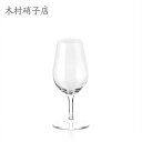 ブランデーグラス 木村硝子店 プラチナ Platina 6oz コニャック×6脚セット 業務用 327