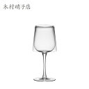 ワイングラス 木村硝子店 WINE AND WATERGLASS SET (黒箱) 15632