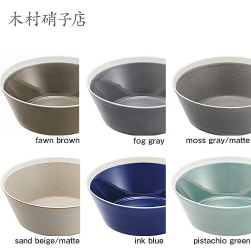 鉢 和食器 鉢 木村硝子店 dishes bowl L イイホシユミコデザイン 正規品 和食器