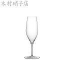 シャンパングラス 木村硝子店 グラナダ 7ozスパークリング×6脚セット 業務用 16554 フルート型