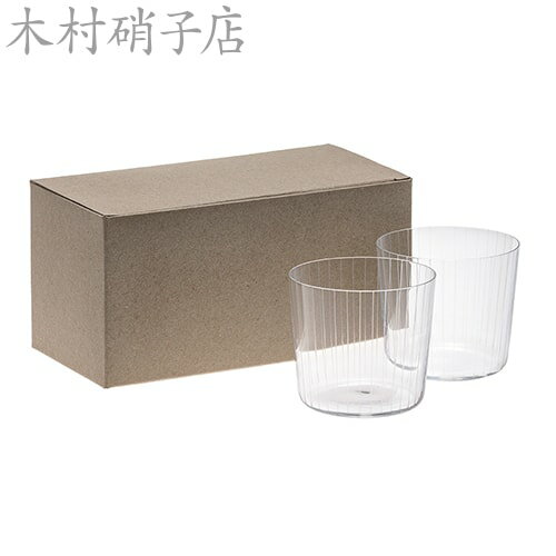 Rakuten - ロックグラス 木村硝子店 セーヌ 55-10ozオールド Gift Box(2個入) 16888