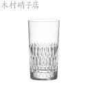 タンブラーグラス 木村硝子店 オケガワ 12oz×6脚セット 業務用 17554