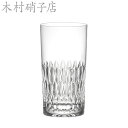 タンブラーグラス 木村硝子店 オケガワ 14oz×6脚セット 業務用 17555