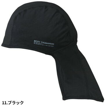 【ゆうパケット290円】夏用ヘッドキャップ カバー付ヘッドキャップ 冷感・消臭 パワーストレッチ おたふく手袋 JW-613 メンズ 帽子 インナーキャップ アンダーウェア