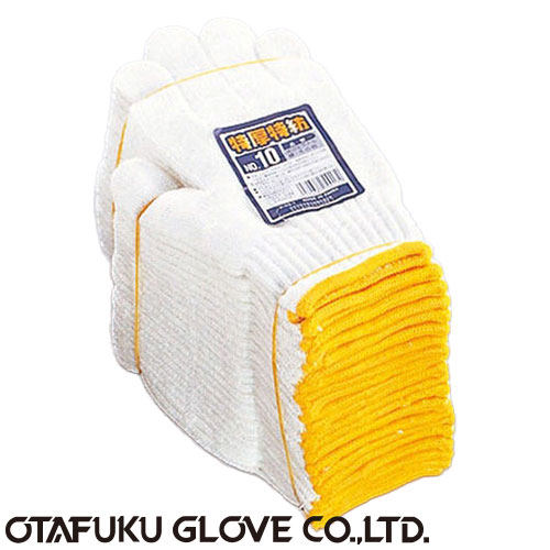 【特紡軍手】特紡軍手 特厚 12双入×10セット[総数120双] 品番:10 おたふく手袋 （作業用手袋） 7ゲージ(厚手) 特紡軍手 安価 工場作業 一般作業 日曜大工 園芸