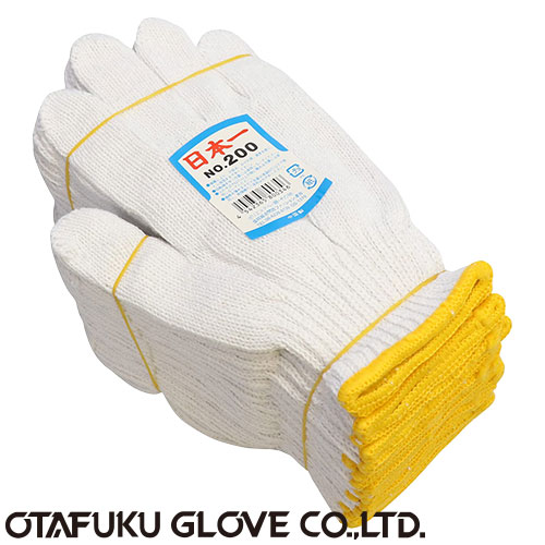 【特紡軍手】日本一 No.200 特紡軍手 12双入×60セット[総数720双] 品番:200 おたふく手袋 （作業用手袋） 7ゲージ(厚手) 特紡軍手 安価 工場作業 一般作業 日曜大工 園芸