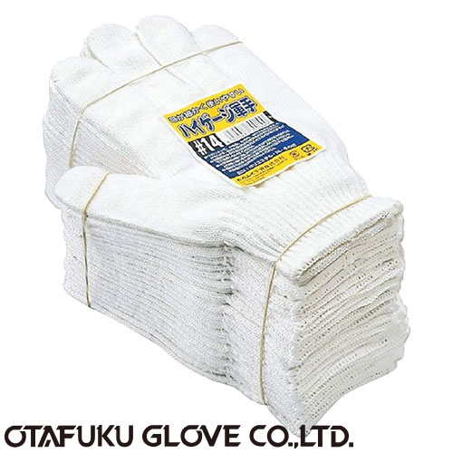 【特紡軍手】ハイゲージ軍手12双入×10セット[総数120双] 品番:14 おたふく手袋 （作業用手袋） 10ゲージ(薄手) 特紡軍手 安価 工場作業 一般作業 日曜大工 園芸