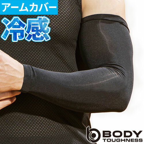 アームカバー 夏用 涼しい 紫外線 UVカット uv 暑さ対策 熱中対策 スポーツ インナー アンダーウェア アームウォーマー 腕カバー おしゃれ 日焼け対策 ...