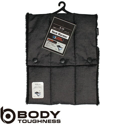ネックウォーマー 防寒 おたふく手袋 防風ネックウォーマー B-28 防寒 あたたかい 冬用 メンズ レディ..