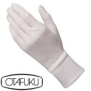 スムス手袋(縫製手袋) おたふく手袋 手首ジャージ付き 綿スムス手袋2双入×5セット G-578 綿 マチなし