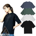 Tシャツ 半袖 おたふく手袋 FUBAR オーバーサイズ5分袖 クールTシャツ FB-700 半袖Tシャツ 接触冷感 吸汗速乾 着心地さらさら オーバーサイズ おしゃれ シンプル カッコいい