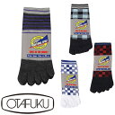 5本指 3足組 ショートソックス おたふく手袋 靴下 ソックス 5本指ソックス 25~27cm S-441 S-442 S-443 S-445 春 夏 夏用 安全靴 現場 作業着 作業服 作業用品 涼しい チェック ボーダー