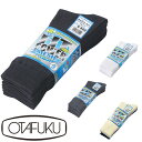 フィットパワー メッシュ ソックス 先丸 4足組 おたふく手袋 靴下 25〜27cm S-642 S-643 S-644 S-645 春 夏 夏用 安全靴 現場...