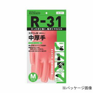 天然ゴム中厚手 R-31 クロリネーション加工 裏毛なし  （S・M・Lサイズ） ダンロップ （作業用手袋） ビニール手袋 食品衛生法適合 グリップ 食品加工 軽作業 天然ゴム クロリネーション加工