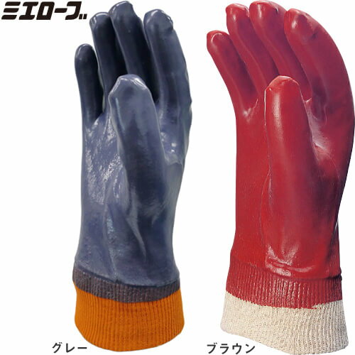 【ゴム手袋】ミエローブ No.200茶 ジャージ付 スベリ止なし [10双入] （Lサイズ） ミエローブ （作業用..
