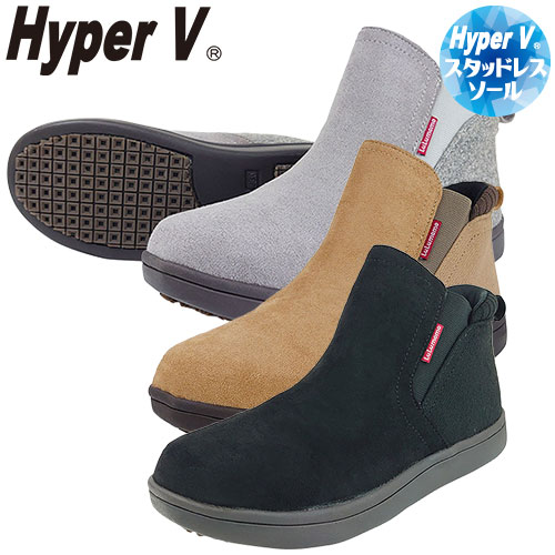 ハイカット HyperV ハイパーV LuLumomo 婦人用ショートブーツ 氷雪用スタッドレスソール搭載 L-11 先芯..